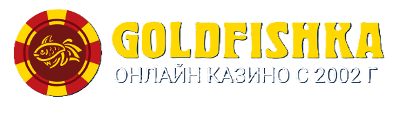 Неон Вин